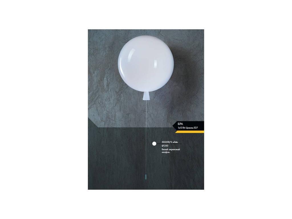 бра Loftit Balloon 1xE27 max 13W  [5055W/S white] белый